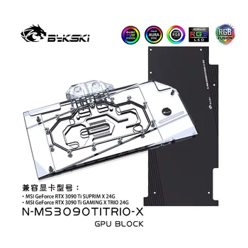 Bykski N-MS3090TITRIO-X GPU Vandens Blokas MSI 3090TI ŽAIDIMŲ X TRIO/MSI 3090TI SUPRIM X 24G Grafikos plokštės Radiatorių VGA Aušintuvas
