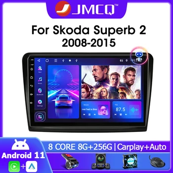 JMCQ 2din Android 11 Automobilių Radijo Multimidia Vaizdo Grotuvas, Navigacija, GPS Skoda Superb 2 B6 2008-2015 4G+WiFi Carplay Galvos Vienetas