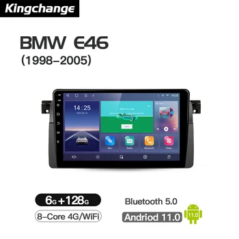 Kingchange Octa-Core Android 11 Automobilių Vaizdo, Navigacijos, Multimedijos Grotuvas Už BMW E46 M3 318/320/325/330/335 Radijas Stereo GPS Wifi